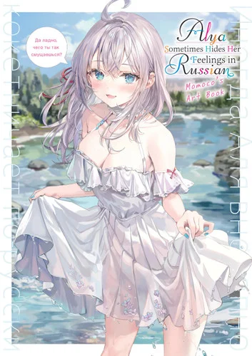 americanbookwarehouse11-1107395