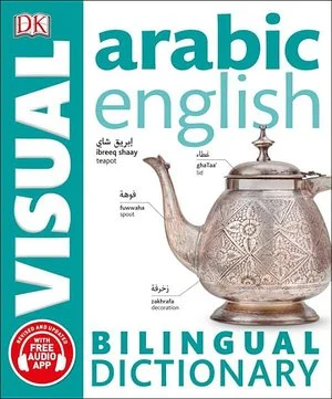 bookcellarinc6-1765688