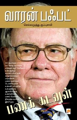 discountmags9-1277033