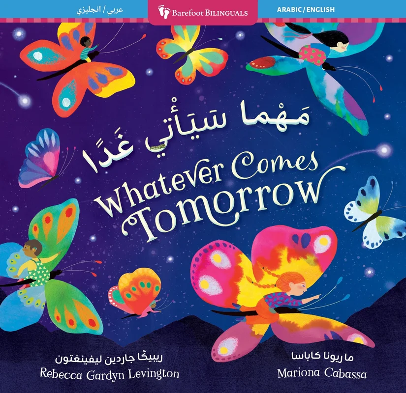 tatteredcover16915108